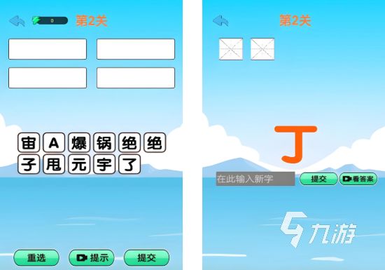 2026热门字谜游戏合集推荐：好玩又烧脑的文字益智游戏下载
