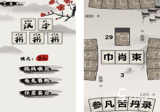 2026热门字谜游戏合集推荐：好玩又烧脑的文字益智游戏下载