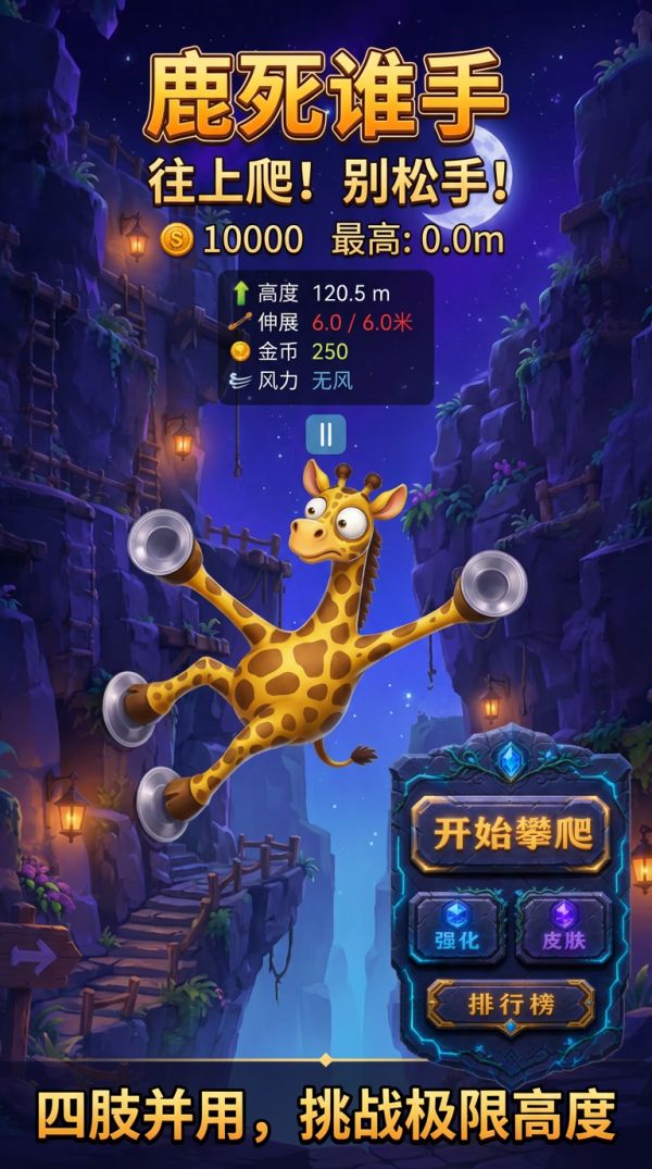 鹿死谁手什么时候出 公测上线时间预告