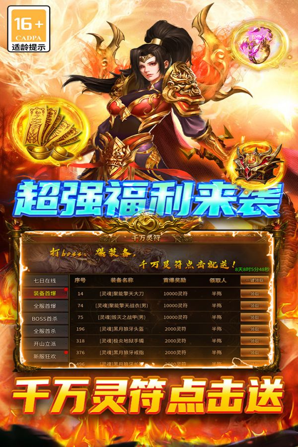 巴雄天下好玩吗 巴雄天下玩法简介