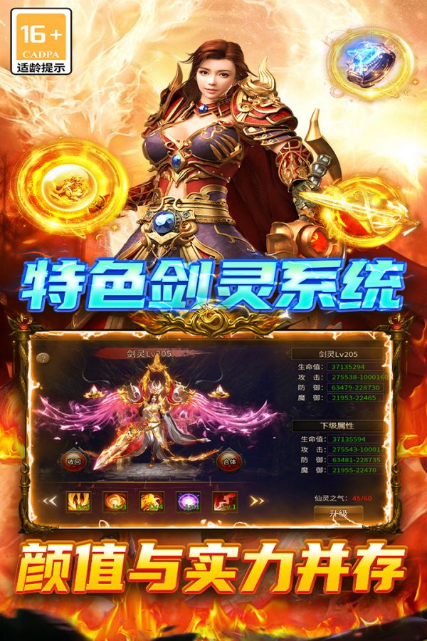 巴雄天下好玩吗 巴雄天下玩法简介