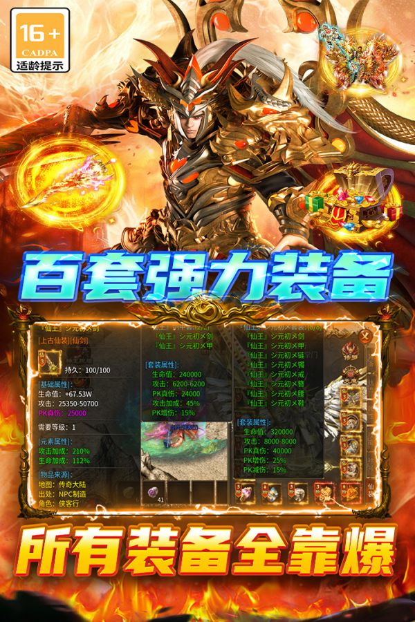 巴雄天下好玩吗 巴雄天下玩法简介