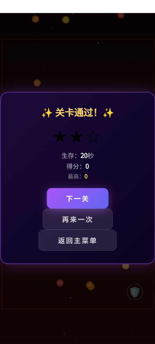 极速反应力什么时候出 公测上线时间预告