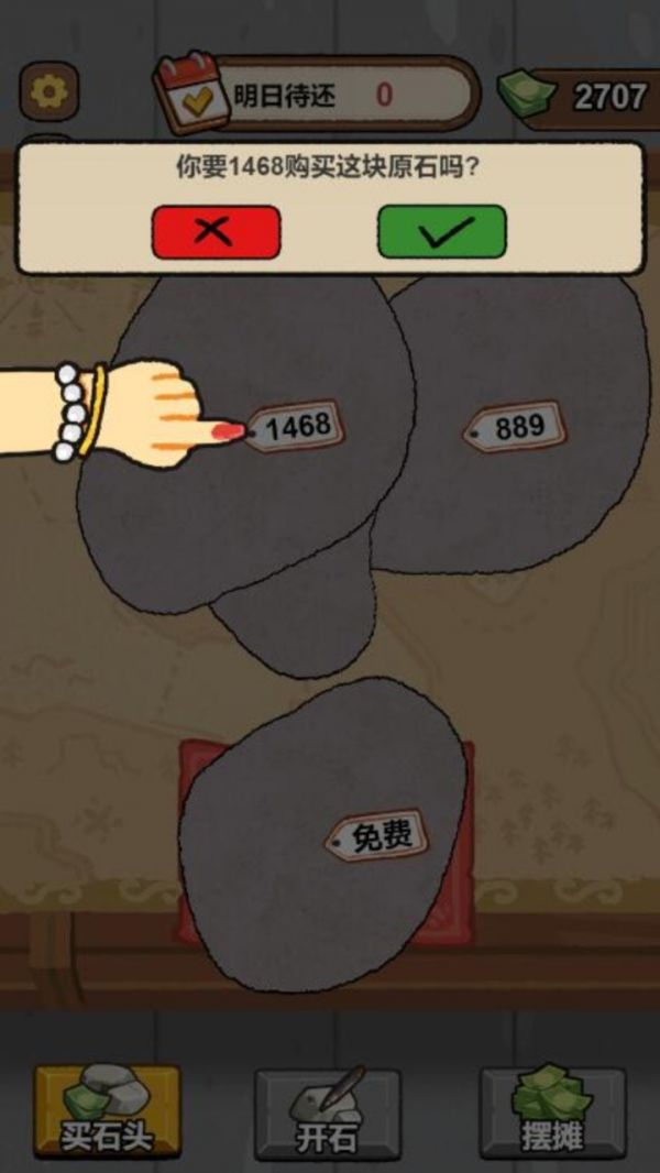 翡翠刮刮乐模拟器好玩吗 翡翠刮刮乐模拟器玩法简介