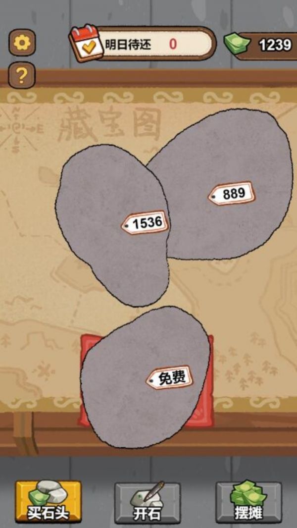 翡翠刮刮乐模拟器好玩吗 翡翠刮刮乐模拟器玩法简介