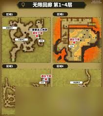 勇者斗恶龙2重制版地图哪里有分享