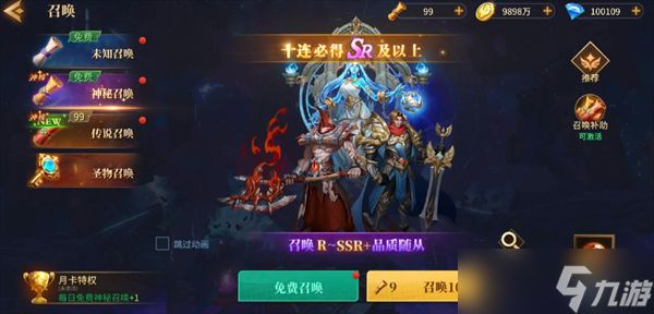 地牢猎手6每日必做任务说明