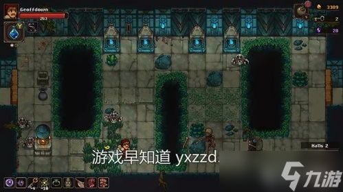 踢蹋爵士冒险中毁灭之药卷轴4位置在哪