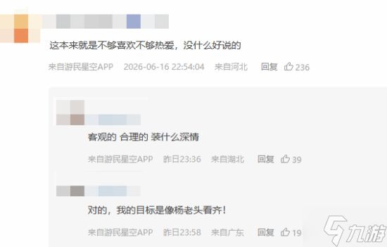 33岁玩家宣布"彻底告别游戏"！被批还是不够热爱