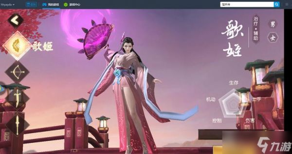 《特工皇妃楚乔传》装备精炼攻略（全面提升战斗力）
