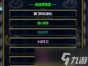 聪明开局吧第327关巷如何找出10个常用字