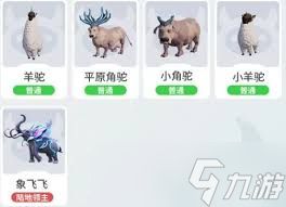 <a id='link_pop' class='keyword-tag' href='https://www.9game.cn/chuangzaobawomendexingqiu/'>创造吧我们的星球</a>星际雪原中有哪些生物