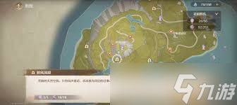 如何获取无限暖暖游戏中的怨怨残布