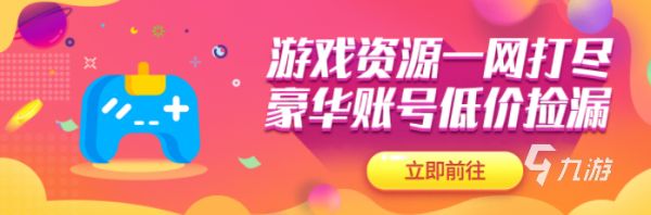 蛋仔派对土豪号交易平台推荐与安全购买指南