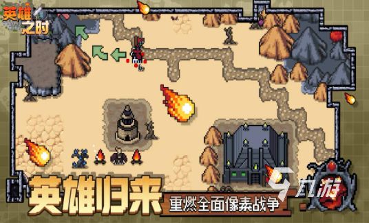 即时战略类游戏去哪里下载 2026好玩的即时战略类游戏盘点