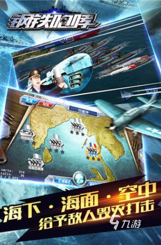 即时战略类游戏去哪里下载 2026好玩的即时战略类游戏盘点