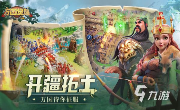即时战略类游戏去哪里下载 2026好玩的即时战略类游戏盘点