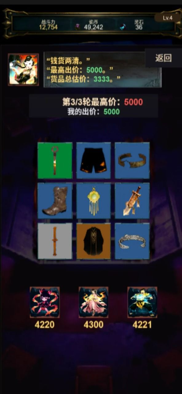 诡塔修仙好玩吗 诡塔修仙玩法简介