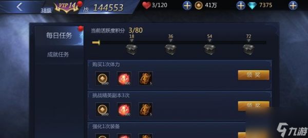 《雪鹰领主手游神器获得解析攻略》（探索神秘遗迹，获取无尽力量！）