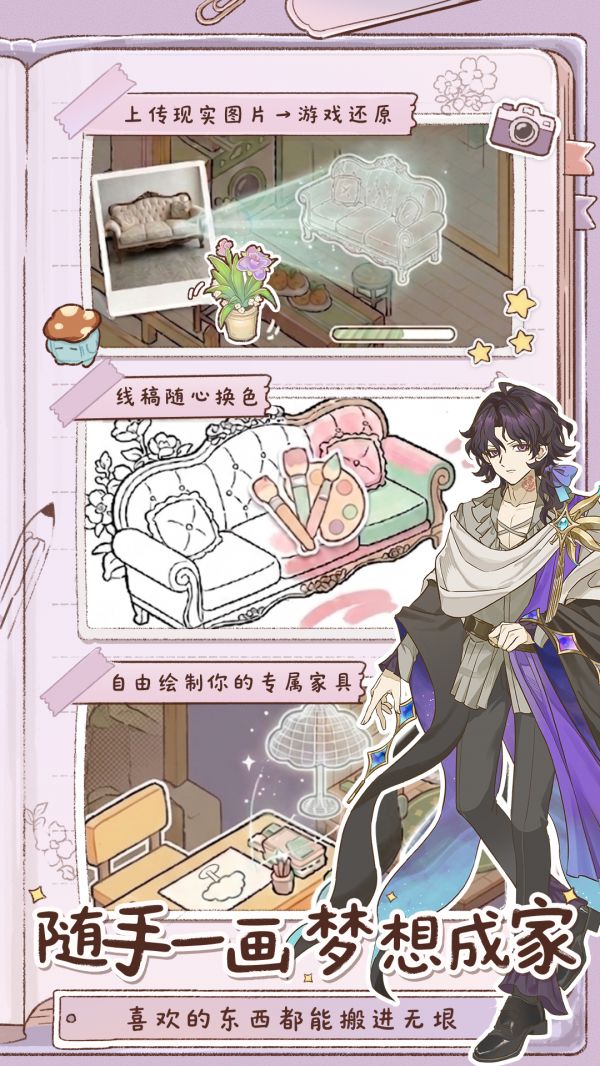 无垠：小垠的秘密什么时候出 公测上线时间预告