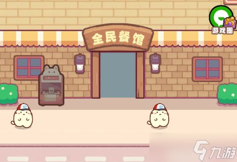 全民餐馆游戏食谱都有哪些