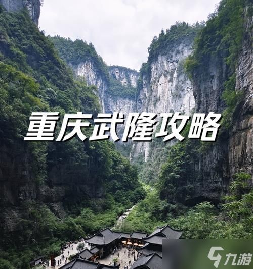 天坑地缝游戏攻略（挑战迷宫、解谜推理）