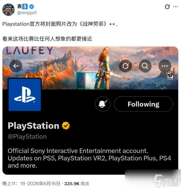 《战神：劳菲》近在眼前? PlayStation反常营销引热议