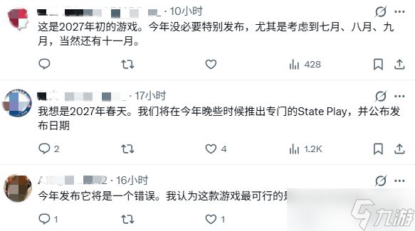 《战神：劳菲》近在眼前? PlayStation反常营销引热议
