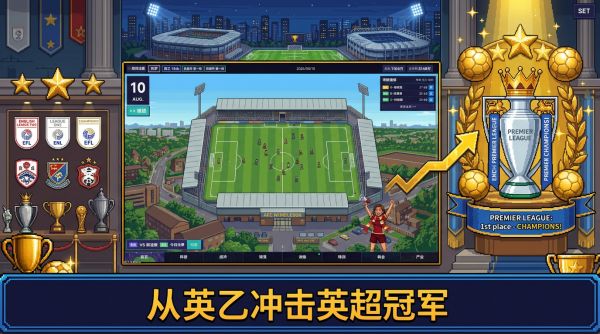像素创造球会好玩吗 像素创造球会玩法简介