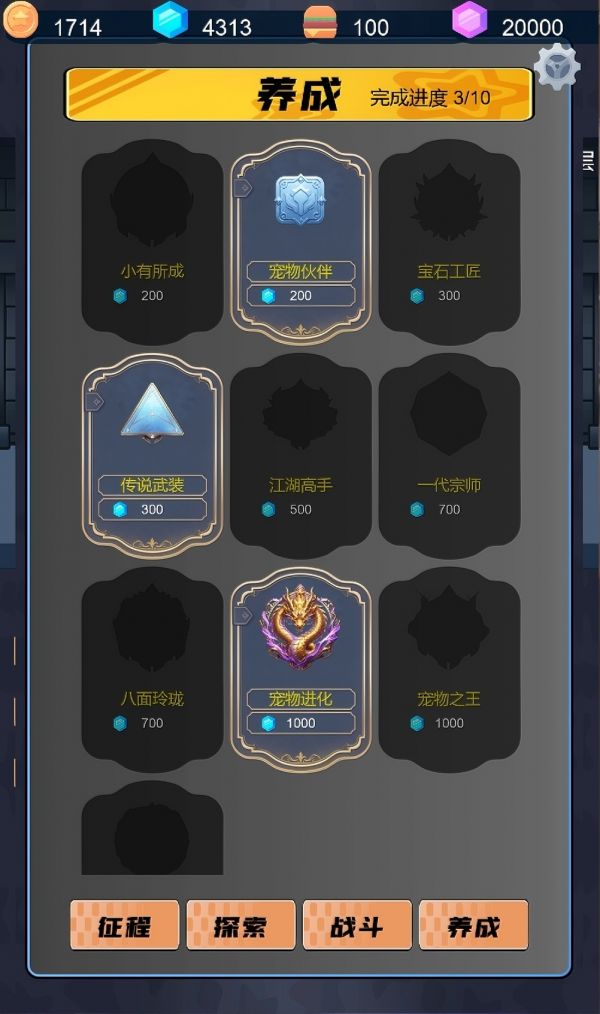 救赎之塔什么时候出 公测上线时间预告