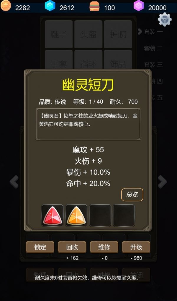 救赎之塔什么时候出 公测上线时间预告
