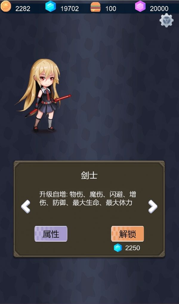 救赎之塔什么时候出 公测上线时间预告
