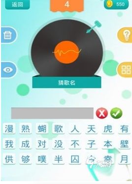 必玩的猜歌游戏汇总 流行的猜歌游戏盘点2026