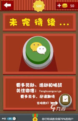 必玩的猜歌游戏汇总 流行的猜歌游戏盘点2026