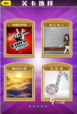 必玩的猜歌游戏汇总 流行的猜歌游戏盘点2026