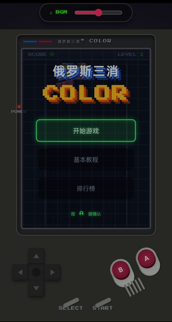 俄罗斯三消 COR什么时候出 公测上线时间预告