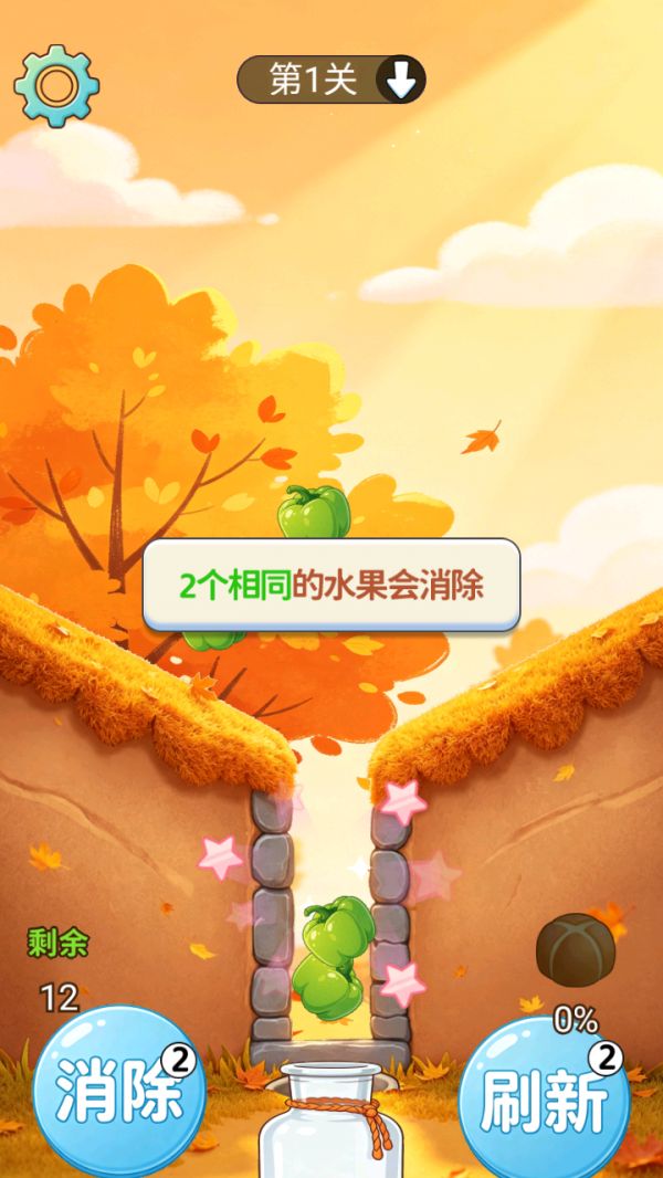 脑洞大发现什么时候出 公测上线时间预告