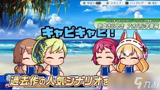 PC玩家遗憾！科乐美全新大作已发售 仅登陆PS4和Switch