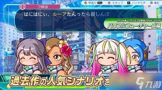 PC玩家遗憾！科乐美全新大作已发售 仅登陆PS4和Switch