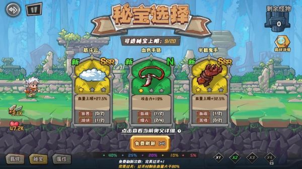 疯狂酷跑之旅什么时候出 公测上线时间预告