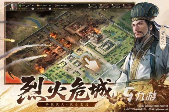 热门的策略战棋类手游推荐哪些2026必玩的策略战棋手游下载合集