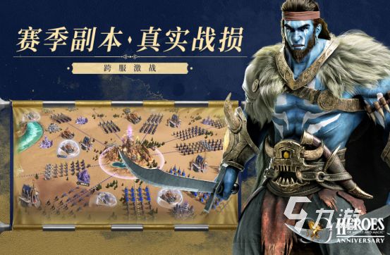热门的策略战棋类手游推荐哪些2026必玩的策略战棋手游下载合集