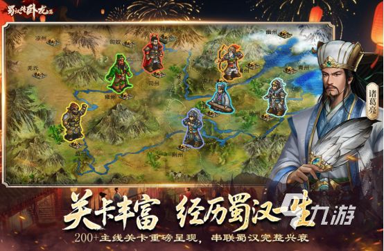 热门的策略战棋类手游推荐哪些2026必玩的策略战棋手游下载合集