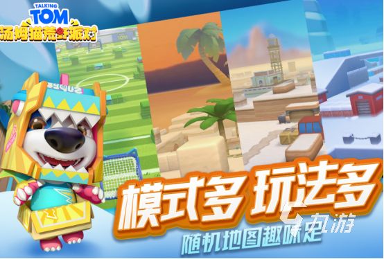 活跃气氛的10个小游戏有哪些2026好玩的活跃氛围手游排行榜