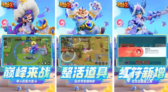 活跃气氛的10个小游戏有哪些2026好玩的活跃氛围手游排行榜