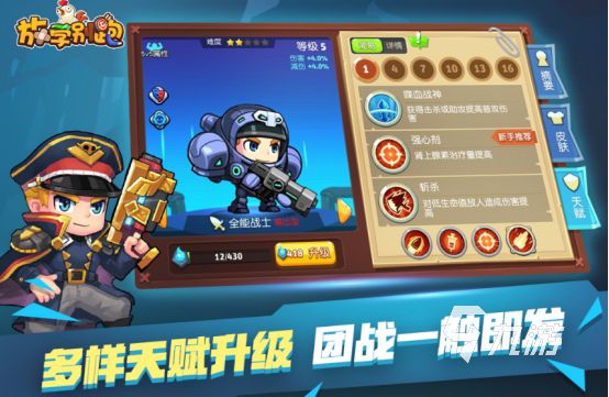 活跃气氛的10个小游戏有哪些2026好玩的活跃氛围手游排行榜