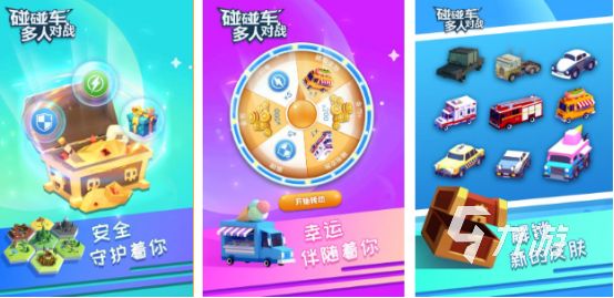 活跃气氛的10个小游戏有哪些2026好玩的活跃氛围手游排行榜