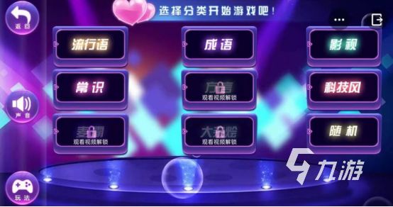 活跃气氛的10个小游戏有哪些2026好玩的活跃氛围手游排行榜
