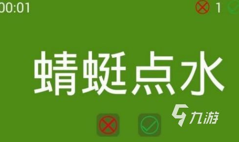 活跃气氛的10个小游戏有哪些2026好玩的活跃氛围手游排行榜