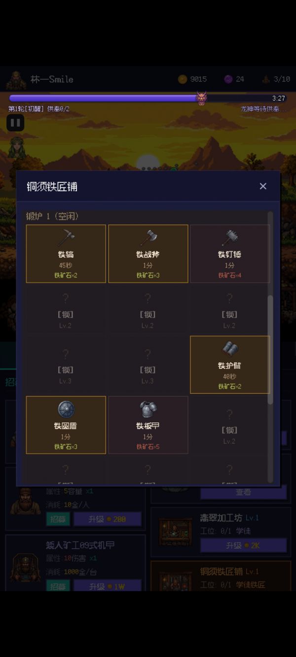放置矮人：挖个大翡翠好玩吗 放置矮人：挖个大翡翠玩法简介